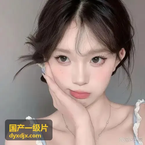 国产一级片 间谍过家家
